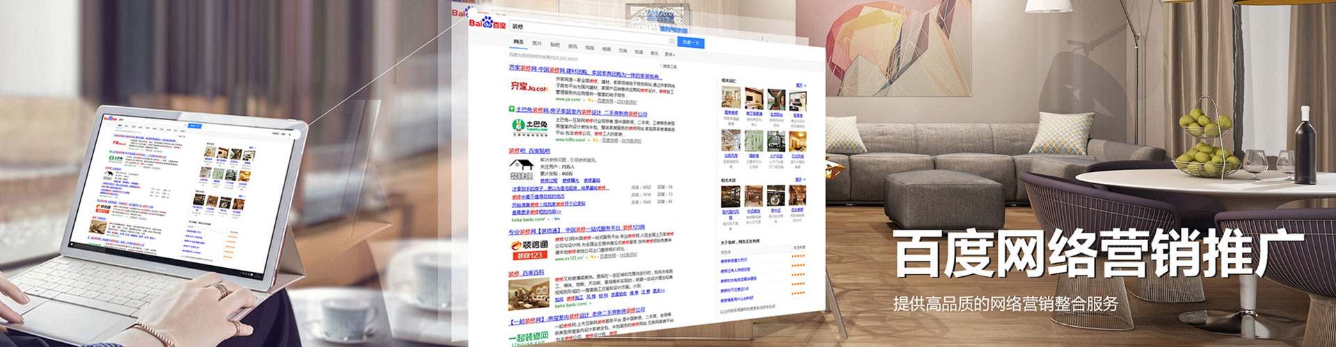 渝北信息流代理